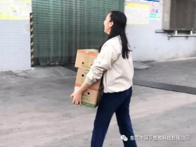 “橙”心“橙”意！公司給大家發(fā)福利啦……