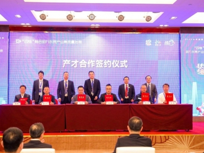 國(guó)亨科技與揚(yáng)帆教授團(tuán)隊(duì)正式簽約，共推“四鏈”融合助力東莞產(chǎn)業(yè)高質(zhì)量發(fā)展！
